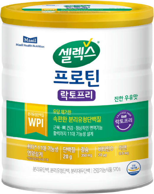 유청단백가수분해물 P