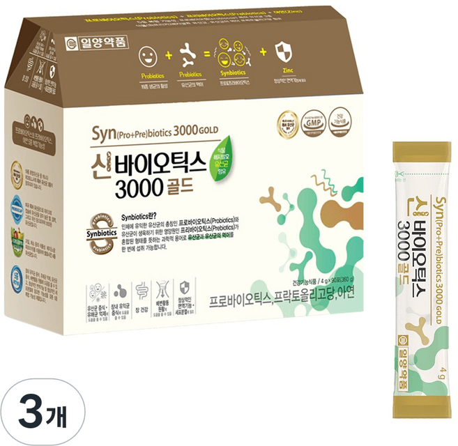 3종혼합유산균-3000