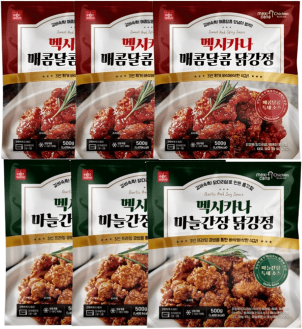 CL27바삭한 소이갈릭닭강정