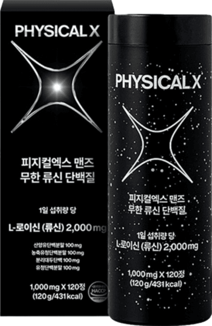 피지컬엑스 맨즈 무한 류신 단백질