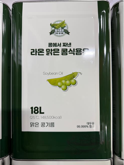 라온 맑은 콩 식용유