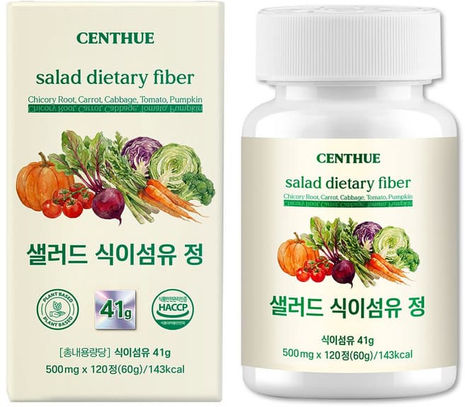 샐러드 식이섬유 정