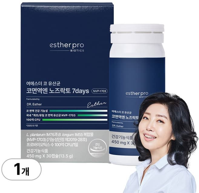 여에스더 코 유산균 코면역엔 노즈락토 7days