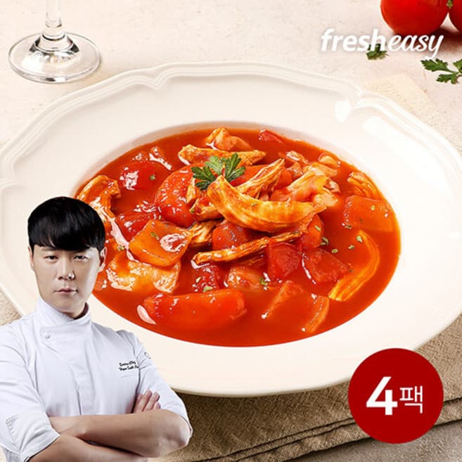 최현석의 마녀스프