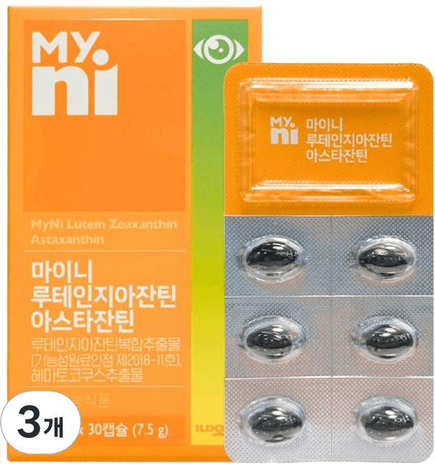 마이니 루테인지아잔틴 아스타잔틴