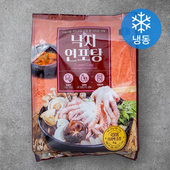 낙지 연포탕