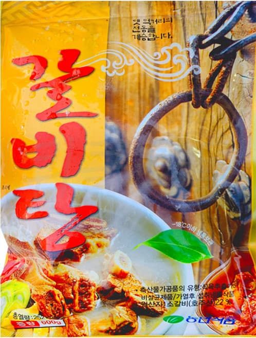 농민갈비탕