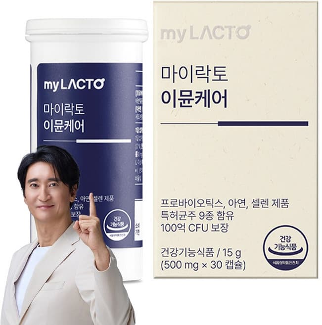 Mylacto Panc-Care