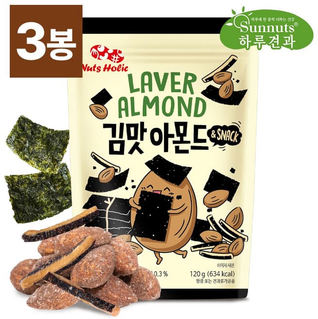 김맛아몬드&Snack