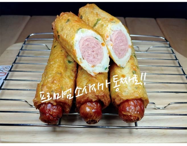 수제소시지어묵바