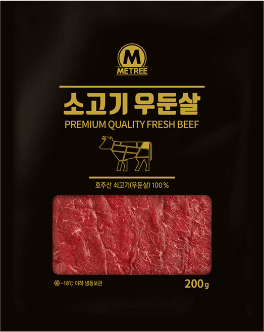 소고기우둔살