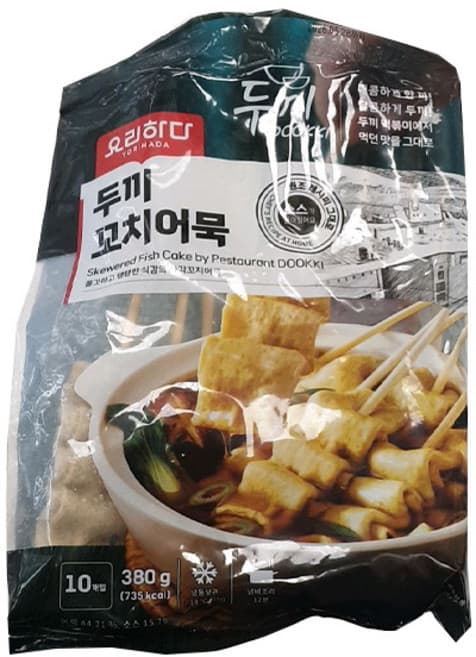 두끼 꼬치어묵