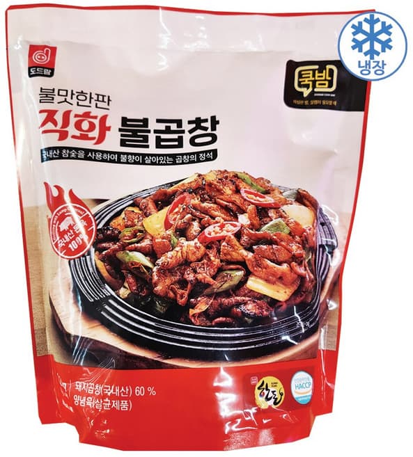 불맛곱창