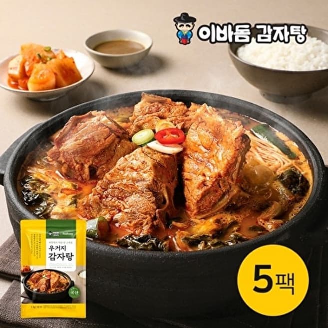 이바돔 우거지 감자탕