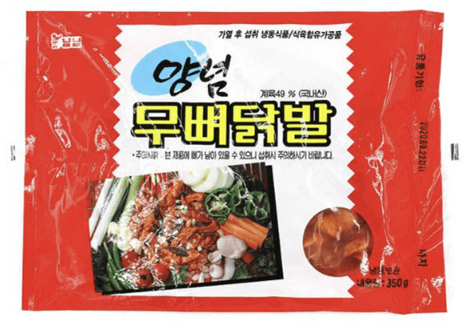 금천 양념 무뼈닭발