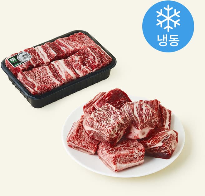 산청 유기농 찜갈비