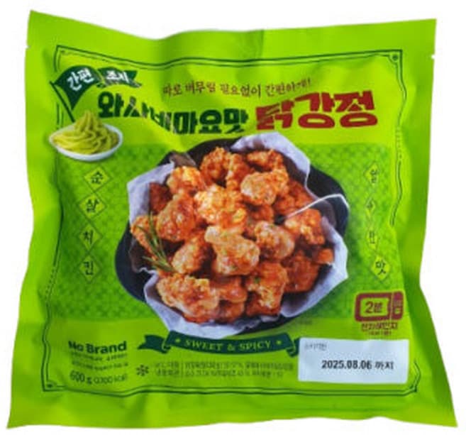 렌지쿠캣 와사비마요 닭강정