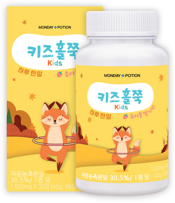 키즈홀쭉