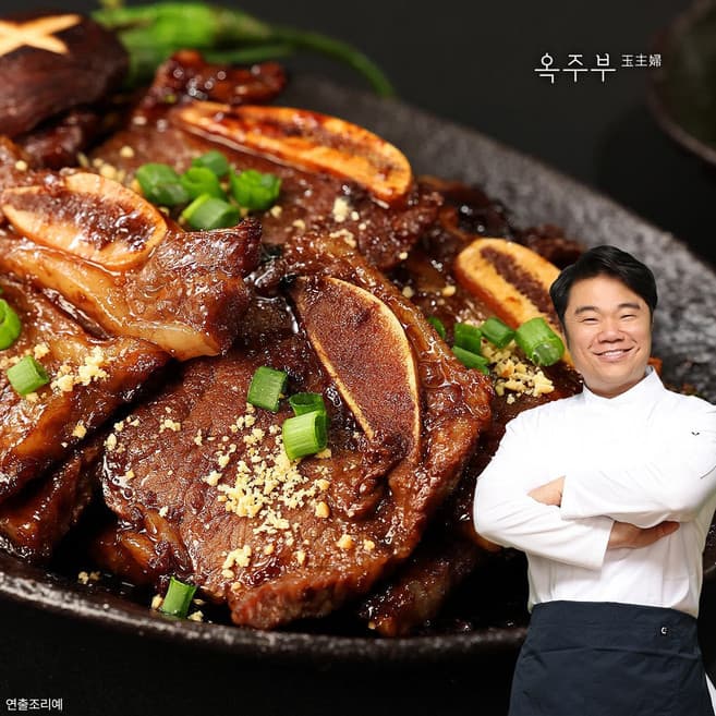 옥주부 LA갈비