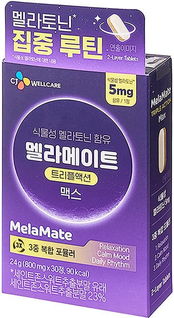 식물성 멜라토닌 함유 멜라메이트 트리플액션 맥스