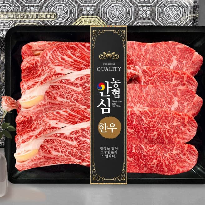 한우갈비살냉장(암소,거세,수소/1++(9),1++(8),1++(7),1+,1,2,3,등외)