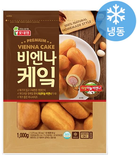 롯데햄 비엔나케잌