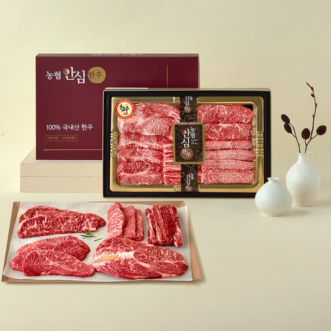 한우 등심