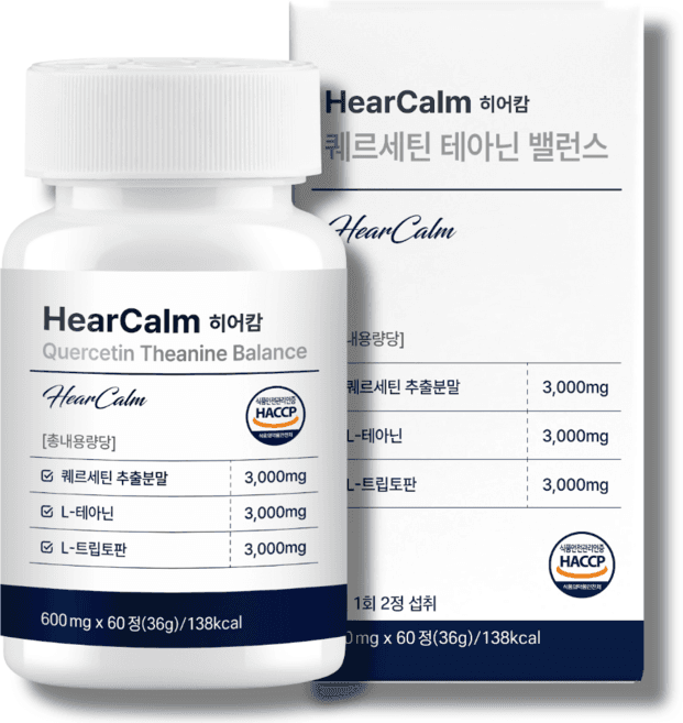 퀘르세틴 테아닌 밸런스