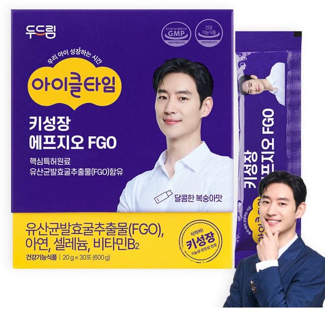 바이오메라 키클타임 FGO