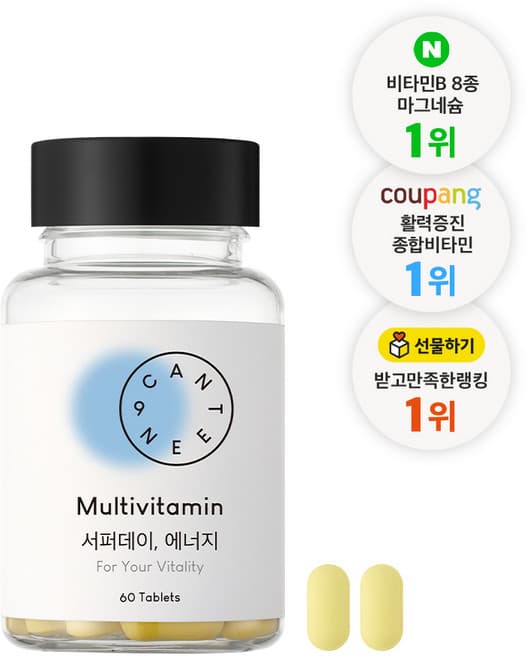 에브리파워