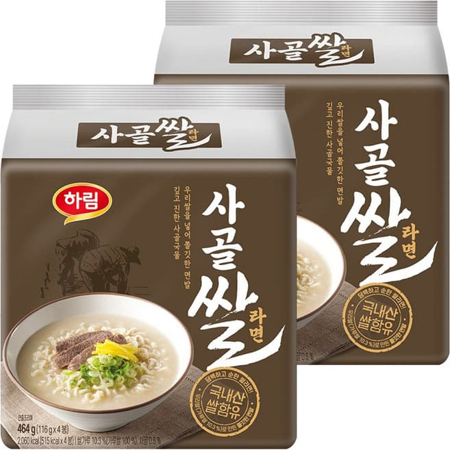 하림 사골쌀라면