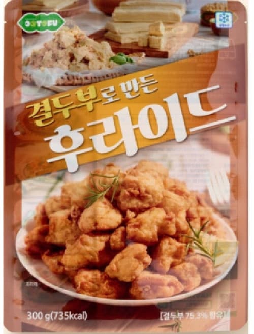결두부플러스