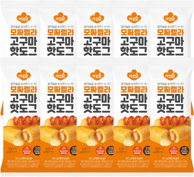 모짜렐라 고구마 핫도그
