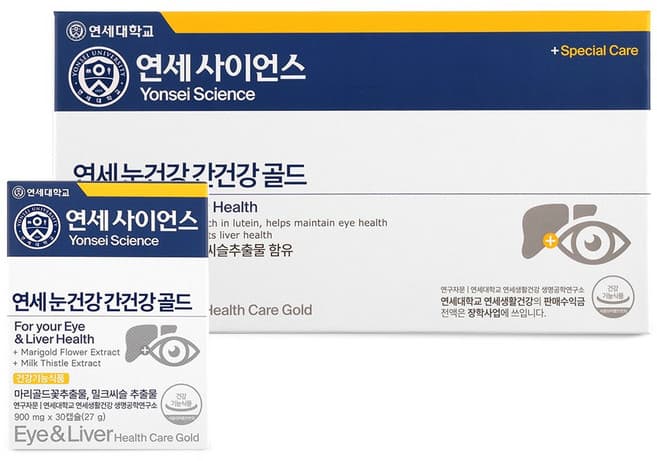 연세 눈건강 간건강 골드