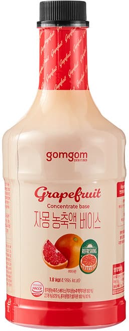 자몽농축액 베이스
