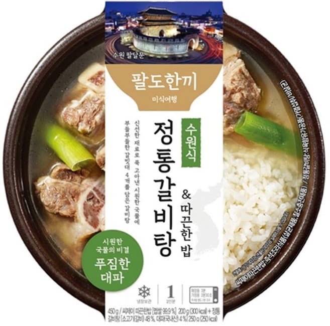 정통갈비탕