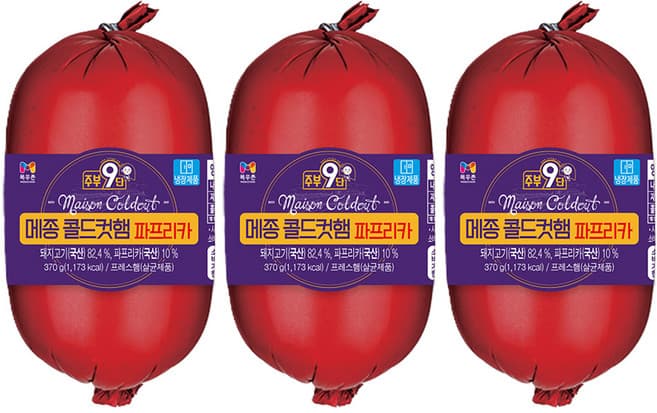 주부9단 메종 콜드컷햄 파프리카