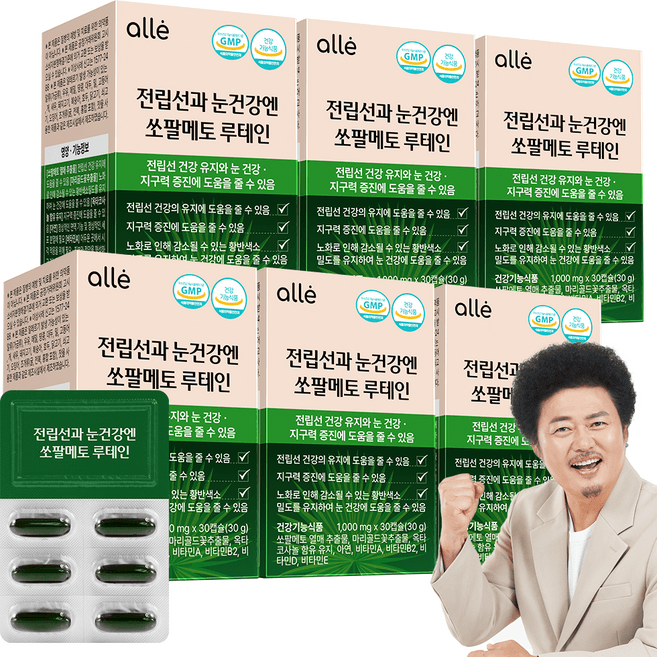 포맨 눈건강 쏘팔코사놀