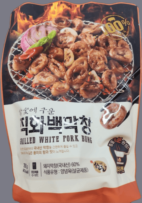참숯에구운직화백막창