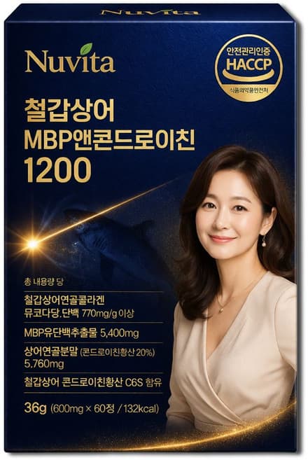 트리플 복합 콘드로이친