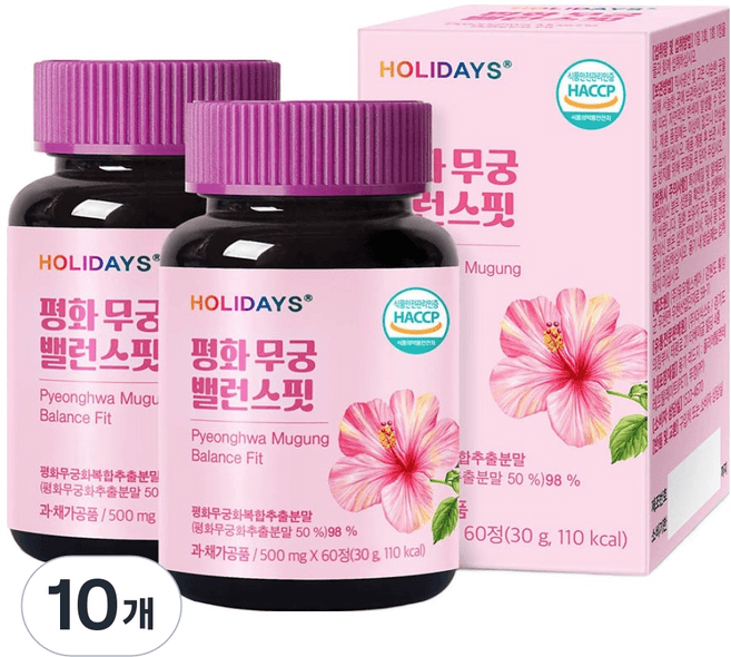 평화무궁밸런스핏