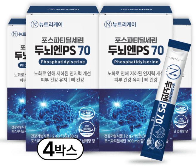 소이미네랄브레인