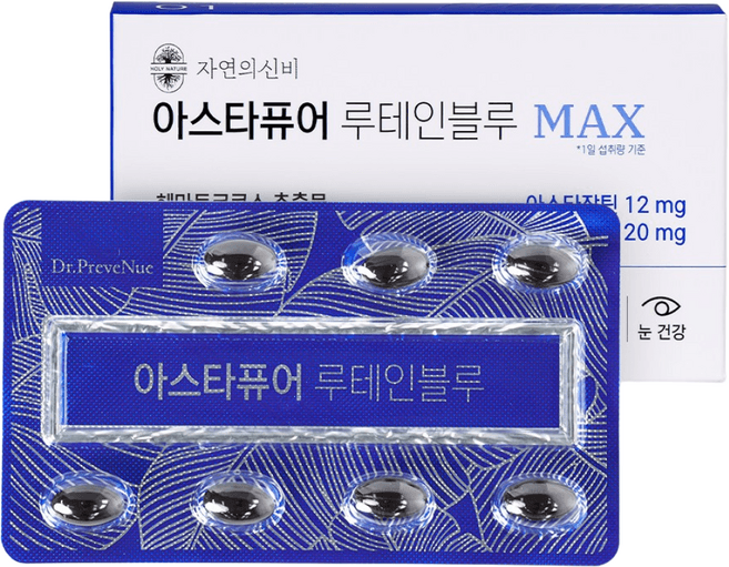 아스타 아이