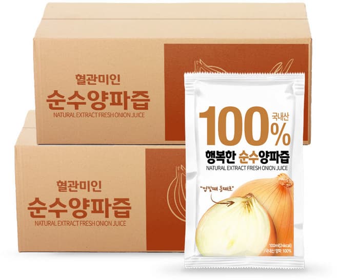 양파100