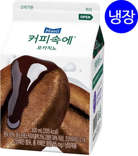 커피속에 모카치노