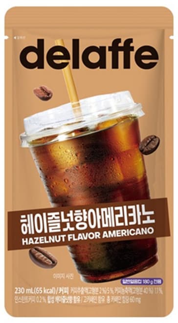 delaffe헤이즐넛향아메리카노