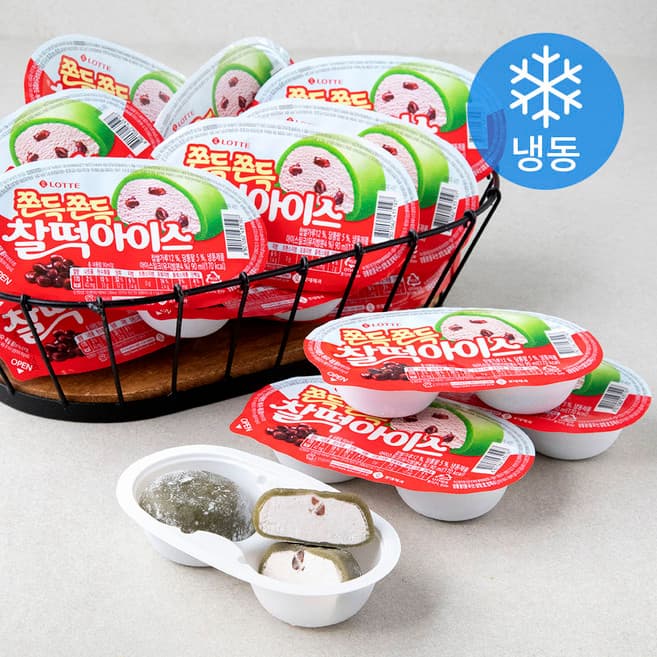 쫀득아이스떡