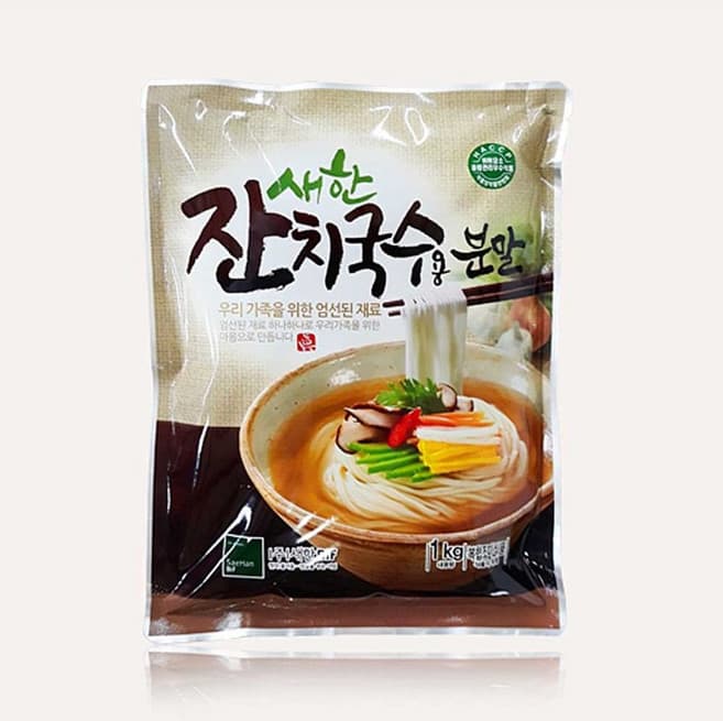 멸치맛분말NM(참한)