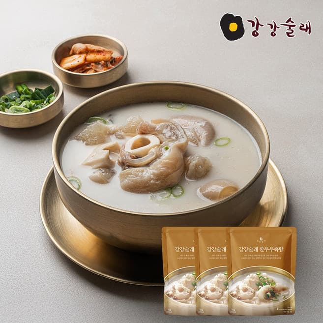 강강술래 한우우족탕