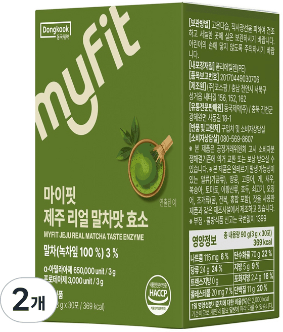 마이핏 제주 리얼 말차맛 효소